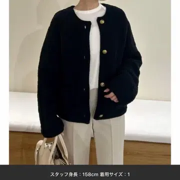 미라 오웬 금장 버튼 무스탕 보아 니트 가디건