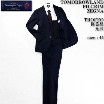 컨디션 최상 최고급 제냐 TROFEO 투모로우랜드 필그림 수트 44