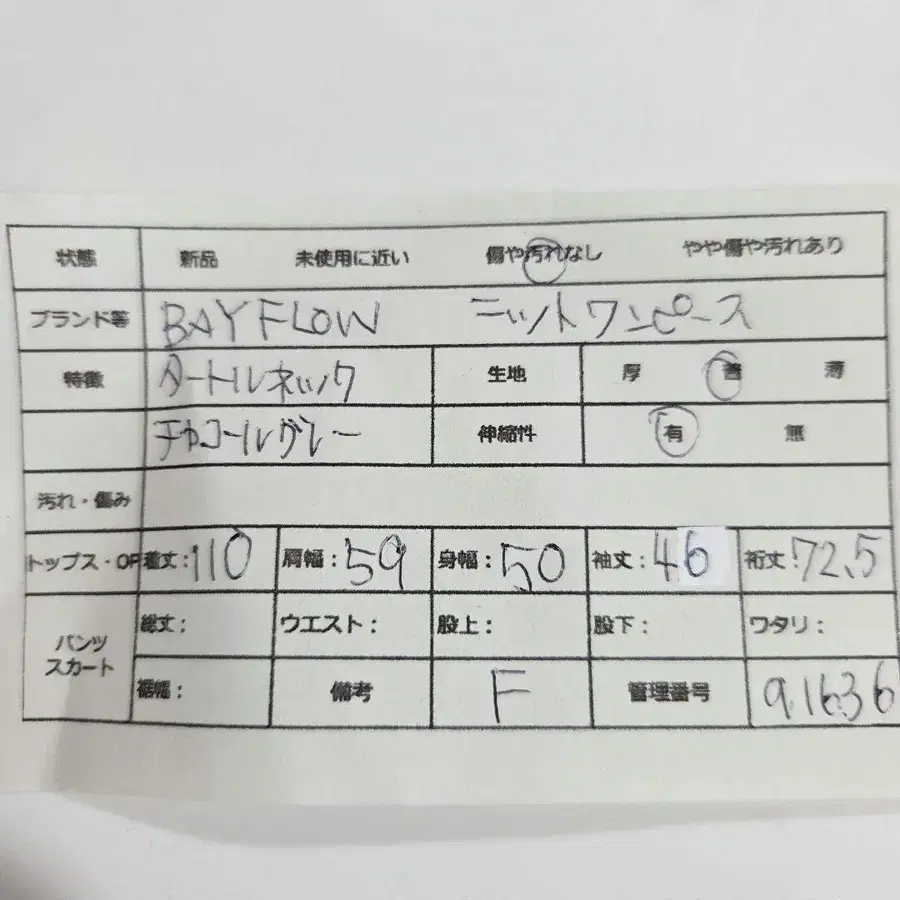 11번째 상품 이미지