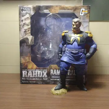 람바랄 RAHDX 한정판 복각판 메가하우스