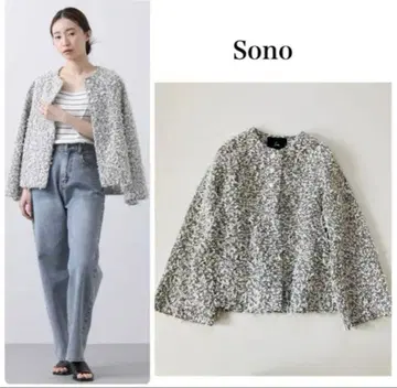 Sono 소노 에어리 트위드 노카라 자켓 그레이 화이트