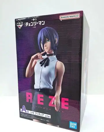 제일복권 극장판 체인소 맨 레제편 A상 레제 피규어 미사용 새상품