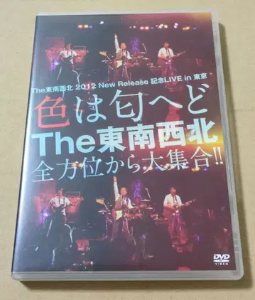 The 동남서북 2012 DVD