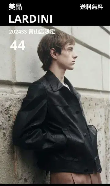 새상품급 LARDINI 24SS 아오야마점 한정판 시어링 가죽 자켓 44