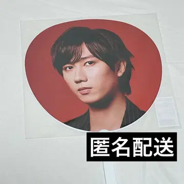 SnowMan 아베 료헤이 부채