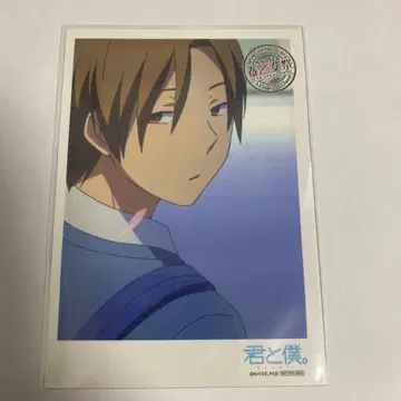 너와 나. 난자타운 브로마이드