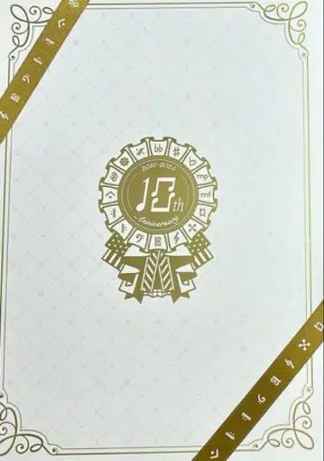 아이나나 아이들리시 세븐 10주년 앨범