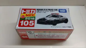 토미카 미니카 GT-R 패트롤카