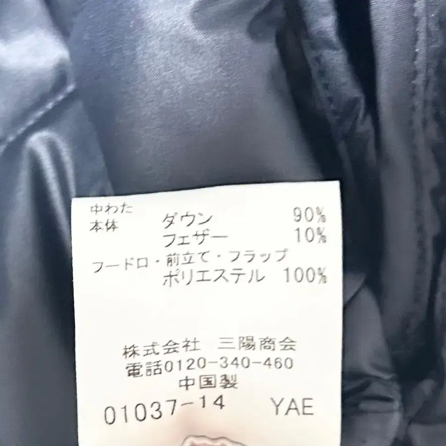 9번째 상품 이미지