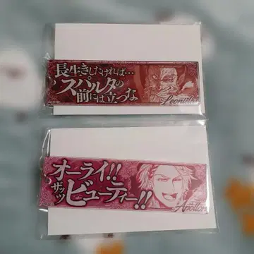 진격의 거인 아크릴 키링 아폴로 레오니다스 왕 세트