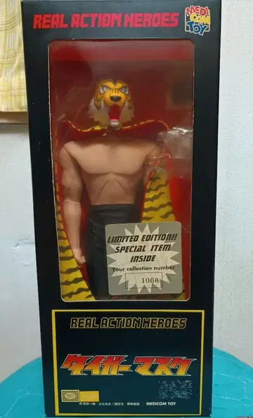 RAH 리얼 액션 히어로 타이거 마스크 메디콤토이