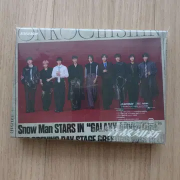 SnowMan 음고신지 초회반 A CD+DVD 미개봉 새상품 특전 없음