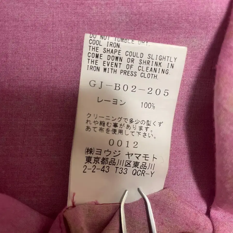 12번째 상품 이미지