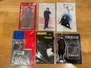 timelesz 키쿠치 후마 아크릴 스탠드 세트 미개봉품