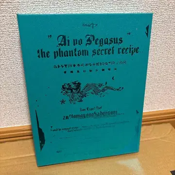 계속 한밤중이면 좋을 텐데. 사랑의 페가수스 라무의 향신룡 Blu-ray