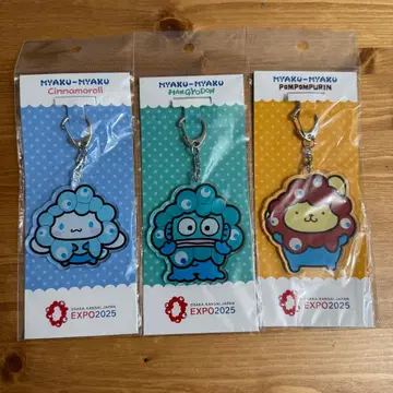 산리오 미야쿠미야쿠 키링