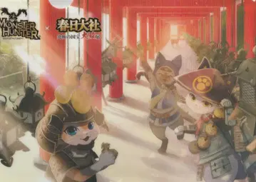 몬스터 헌터 카스가타이샤 궁극의 국보 대갑옷전 클리어 파일 아이루 디자인