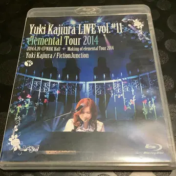 Yuki Kajiura LIVE vol.#11 elemental Tour