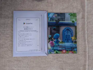 Google Play 메모리얼 던전 포케포케 3종 클리어 파일 2