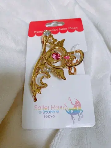 세일러문 크라이시스 문 컴팩트