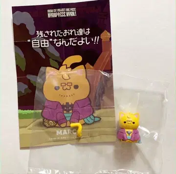 원피스 냥피스 와노쿠니 마르코