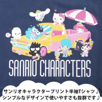 산리오 캐릭터즈 T셔츠 올스타 키티 마이멜로디 시나몬
