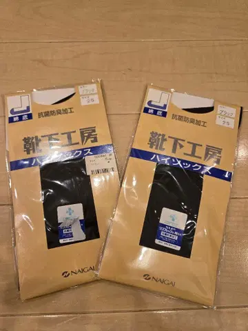 [ 새상품 ] 양말 공방 하이삭스 25cm 2족 세트