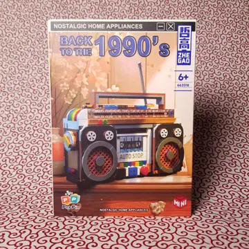 스테레오 라지카세 90's 미니 블록 세트