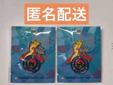 [ 미개봉 새상품 ] 포켓몬 센터 카나자와 로고 핀즈 미로카로스 2세트
