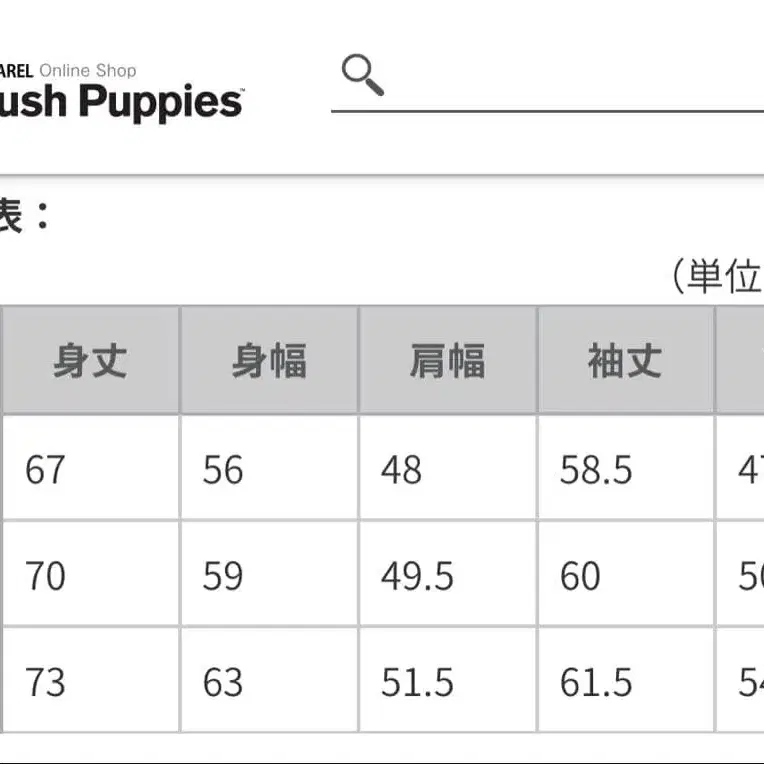 12번째 상품 이미지