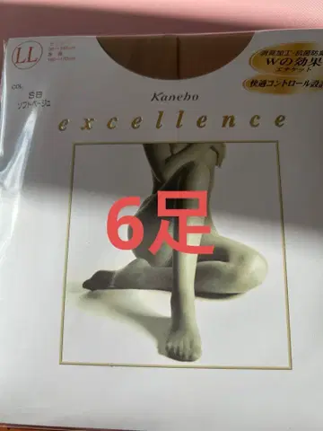 가네보우 엑설런스 DCY 소프트 베이지 LL 6켤레