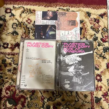 PLASTICS 플라스틱 HARDCOPY 하드 복사 세트