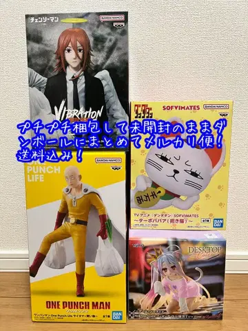 프라이스 4점 세트 판매 사이타마/ANGEL/터보 바바/화이트