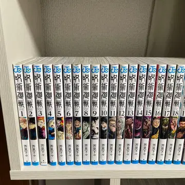 주술회전 전 26권 세트