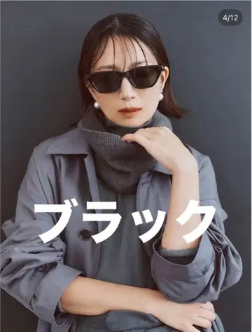 [ 미개봉 새상품 ] 히가시하라 아키 FORME 넥워머 블랙