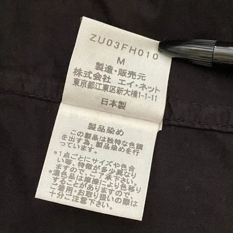 6번째 상품 이미지