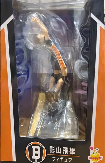 카게야마 토비오 피규어