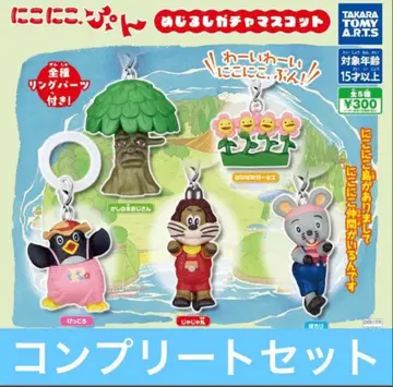 컴프 니코니코,푼 메지루시 가챠 마스코트 전 5종 세트