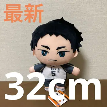 하이큐!! 미니코레! BIG 봉제 인형 4 아카아시 케이지 봉제 인형