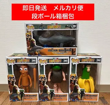 4체 세트 이탈리안 브레인 로트 피규어