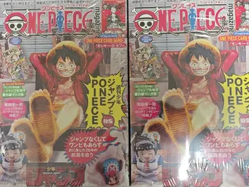 라스트 [미개봉 새상품] 원피스 매거진 20호 루피 프로모 포함 2권