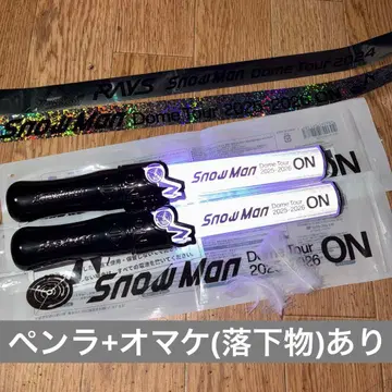 Snow Man ON 응원봉 2개 + 증정품 (낙하물/은색 테이프 깃털)