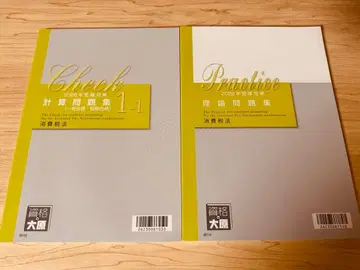 오하라 소비세법 문제집 2026년