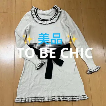 새상품급 투 비 시크 니트 원피스 튜닉