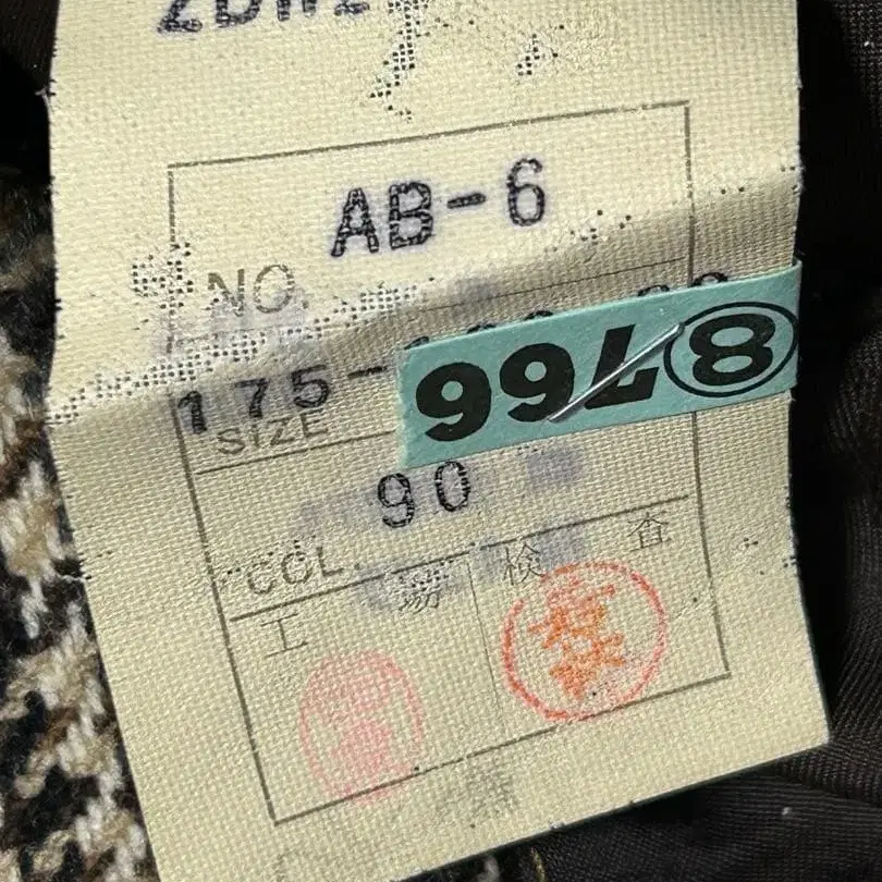 11번째 상품 이미지