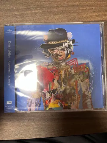 Dear Jubilee -RADWIMPS TRIBUTE-