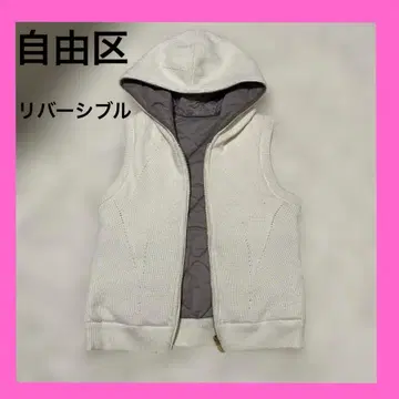 [ 새상품급 ] 자유구 38 리버서블 퀼팅 다운 베스트 화이트