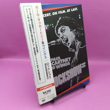폴 매카트니 & 윙스 / 락 쇼 500매 완전 초회 생산 한정판