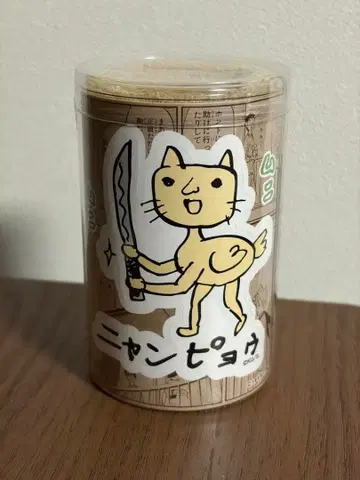 우스다 쿄스케전 냥표 자수 핸드 타월 피우토 후쿠! 재규어 마사루 씨