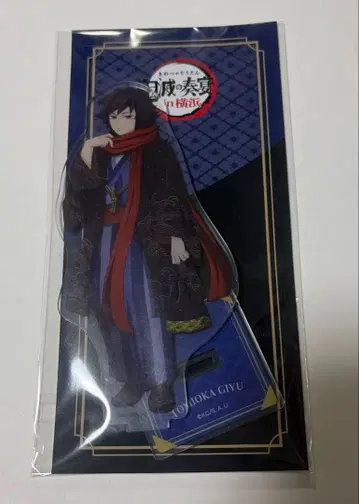 귀멸의 연회 in 요코하마 기유 아크릴 스탠드 귀멸의 연회